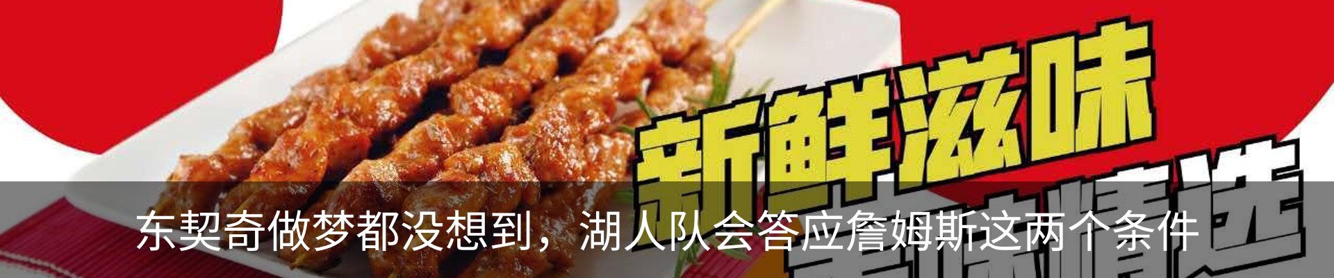 新闻中心