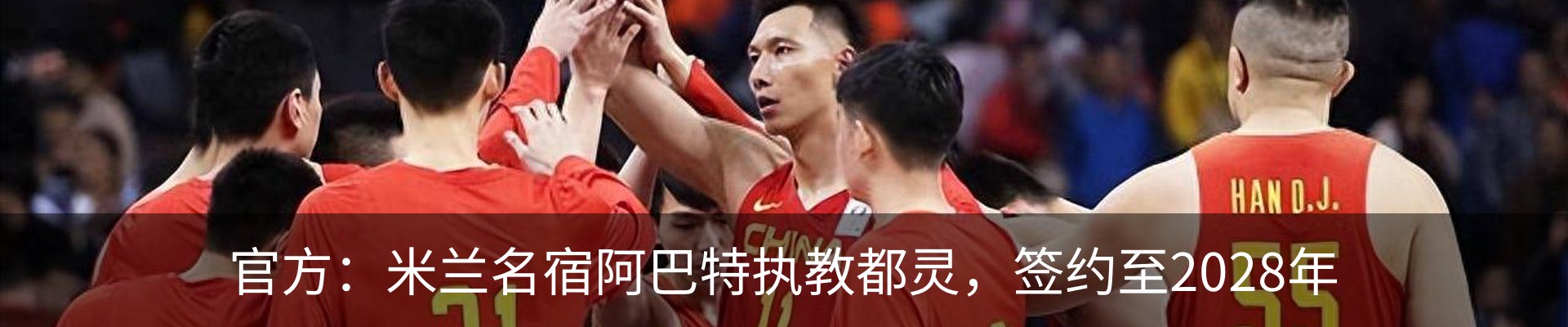 新闻中心