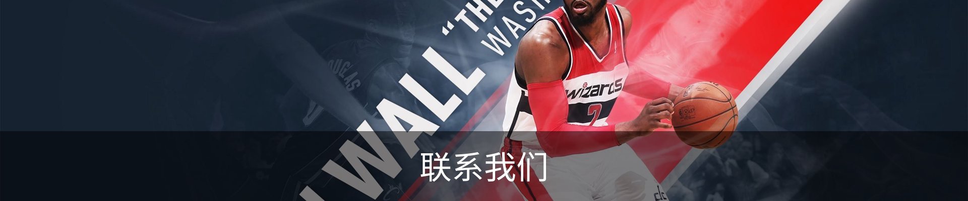 联系我们